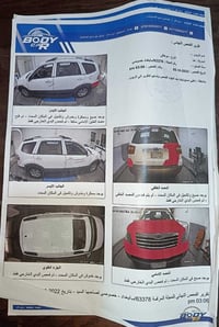 ٢٠١٢ • فل اوبشن • مكفوله