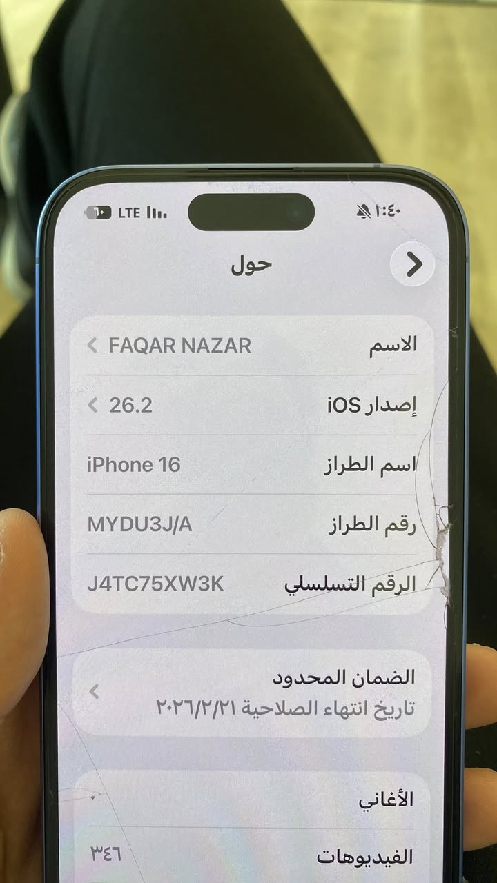 السلام عليكم ايفون 16 عادي ذاكرة 128 بطارية 91 سعر 860 الف وبيه مجال ***********
