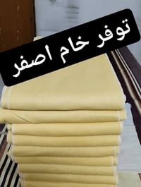 ✋السلام عليكم 🤝 يوجد لدينا افضل الخام الروسي القطني 💎💎 وبأسعار مناسبه ...