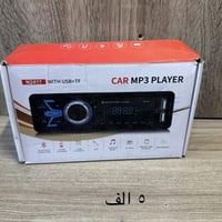 قطعة • جوه • توصيل
