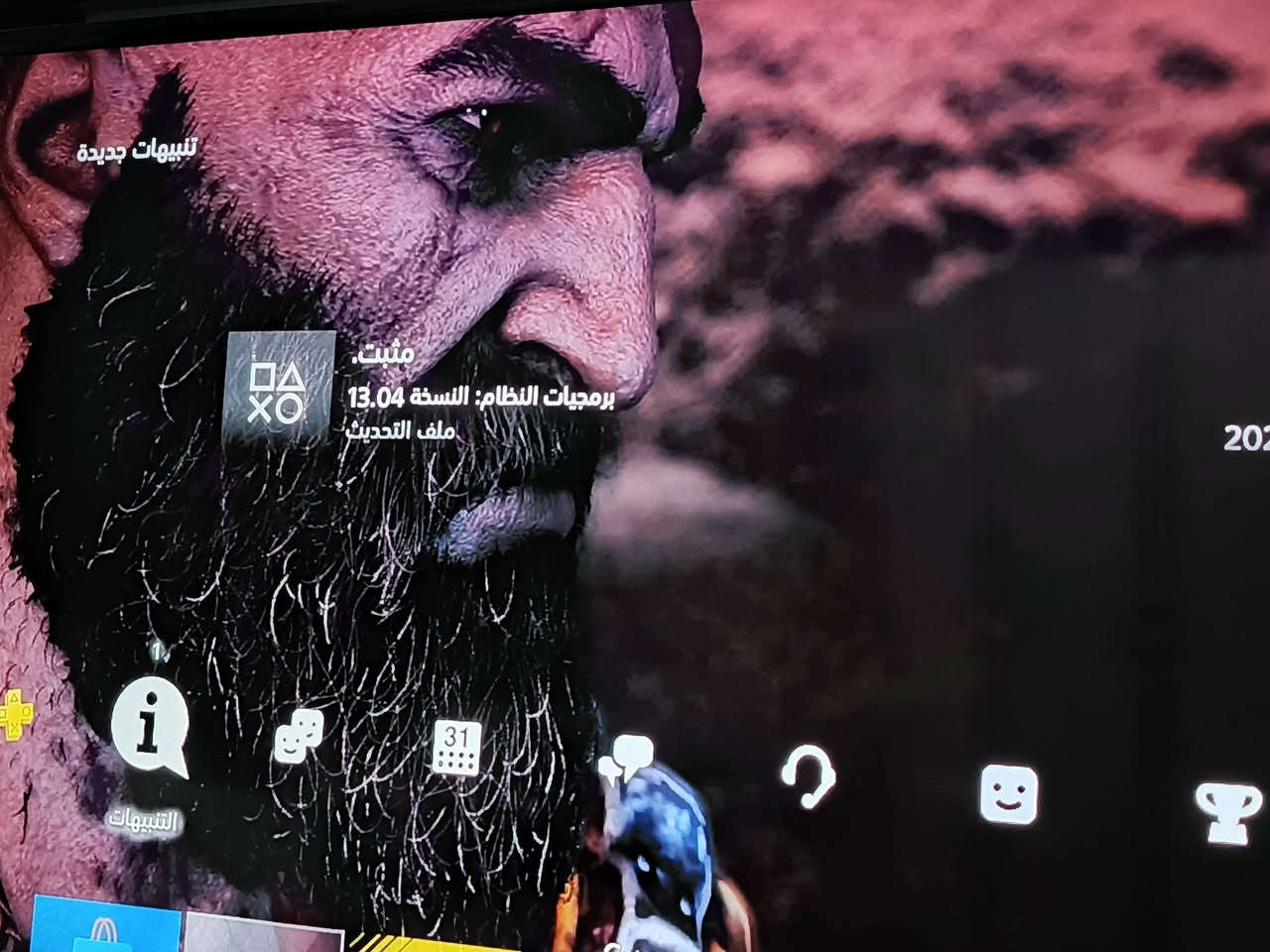 بلي فور سلم  مامهرك بدون كارتونه غراض اصليه وياه يده واحده 250 بغداد الدوره  *********** واتس
