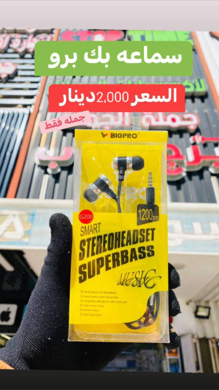 عندي جمله ومفرد عندي 15 قطعه سعر مناسب كلش


**إذا كنت صاحب هذا الإعلان وتريد حذفه لأي سبب، رجاءا أرسل رسالة إلى الدعم الفني**