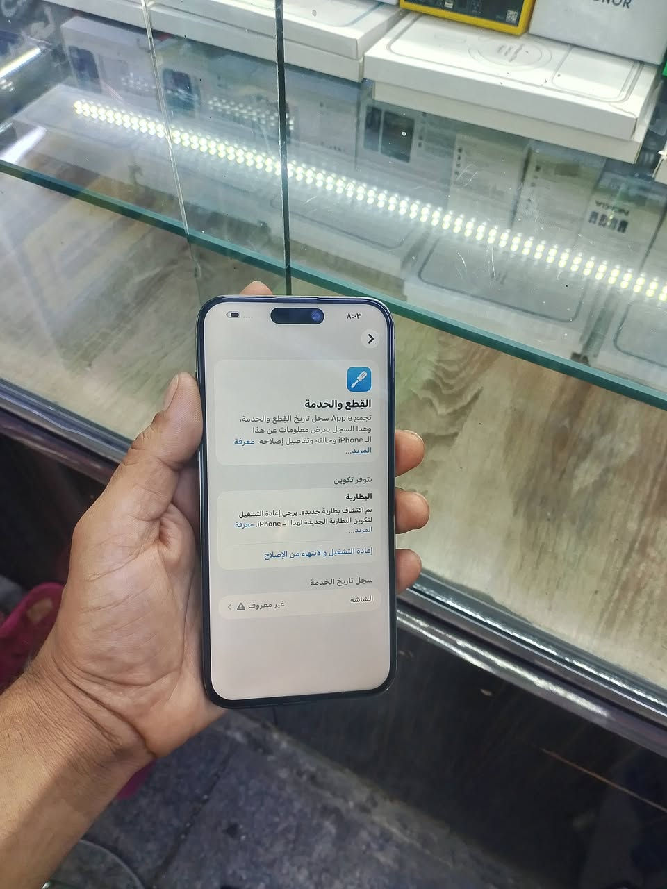 14برو ماكس دبل سيم كارت مبدل شاشه وبطاريه الجهاز كله شغال نصيف كلش سعره 550 بي مجال رقم ***********
