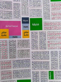 ٢٠٠م • مهندسين زراعيين • قطاع ٨٣