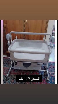 كاروك كهربائي • هزاز • كربلاء