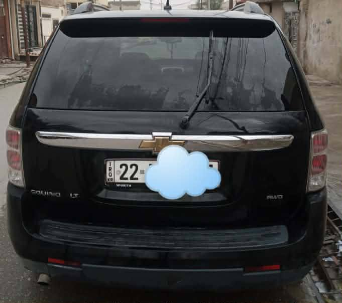 السلام عليكم
شوفرليت اكينوز 2007

رقم اربيل السيارة بأسمي

كير و محرك شرط 

السنوية 2029

السعر 80 وبيها مجال

الهاتف *********** 
العنوان الموصل جانب الايمن
