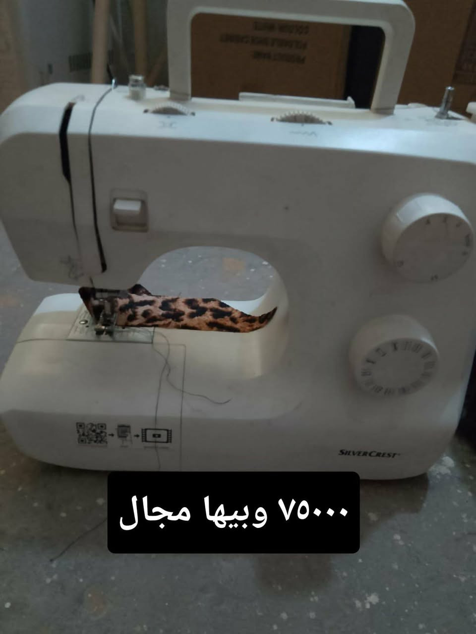 الشعب قرب سوق ٤٠٠٠


**إذا كنت صاحب هذا الإعلان وتريد حذفه لأي سبب، رجاءا أرسل رسالة إلى الدعم الفني**