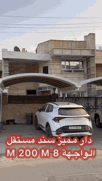 ‎دار نضيف جداً للبيع العامرية  مربع راقي🔴‏ 🔴

🌆 موقع ممتاز بمحلة 638  🌆  

♦️يتكون العقار 4 نوم 4 خدمات وصاله وهول  ♦️
 
🔴 المساحة  200  M الواجهة 8 M 🔴

🌲  ⬅️.      سند مستقل       ➡️🌲 

🔑سعر العقار 775 مليون  🔑 وقابل للتفاوض 

☎️ ***********☎️  

🔱مكتب الهاشمي للعقار حصراً العرض 🔱

📍عنوان المكتب العامرية بداية شارع المنظمة اربع عمارات على اليسار عن كيان 📍

🌹اذا عندك عقار تحب تعرضة للبيع تتواصل ويانا على الوتساب والباقي علينه 🌹

 #عقارات_الكرخ #عقارات_العامرية #الهاشمي  #العراق #بغداد #عقارات_الكرخ 
#عقارات_اليرموك
#عقارات_العراق
#قطعة_ارض_للبيع
#عقاري
#عقاراتي
#عقارات
#عقارات_العراق
#علي_الهاشمي
#عقارات_العامريةارض_للبيع
#عقارات_بغداد
#عقارات_العراق
#حطين
#عقارات_العامريةارض_للبيع
#عقارات_بغداد
#دبي
#العراق
#عقارات_الكرخ
#عقارات_بغداد
#عقارات_العراق
#اليرموك
#ابوظبي
#العراق
#عقارات_اليرموك
#الكويت
#الكراده
