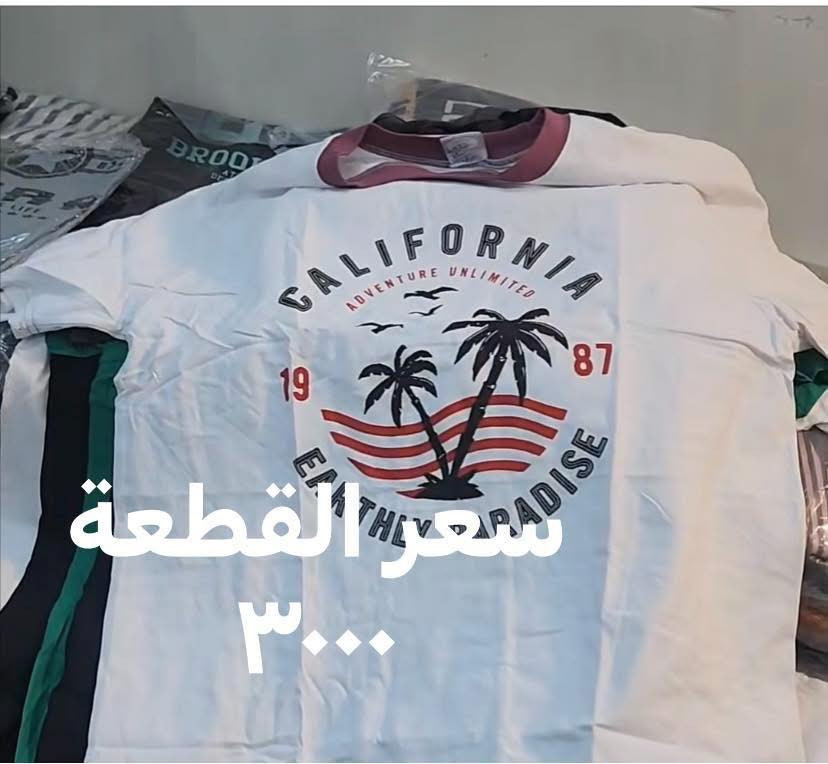 هلووو حبايبي الغالين 
تفليش الأسعار موقعنا فرع الأول حي تونس فرع حسينية الحجة المنتظر 
فرع الثاني سريدات الجديدة قرب ماركت المنتظر 
متوفر توصيل


**إذا كنت صاحب هذا الإعلان وتريد حذفه لأي سبب، رجاءا أرسل رسالة إلى الدعم الفني**