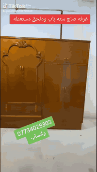 غرفة صاج • ستة أبواب • العزيزيه