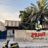 ✨  #للبيـــــــع في الـــــــــــدورة  ✨      (دار سـكـــــــــني - كل...