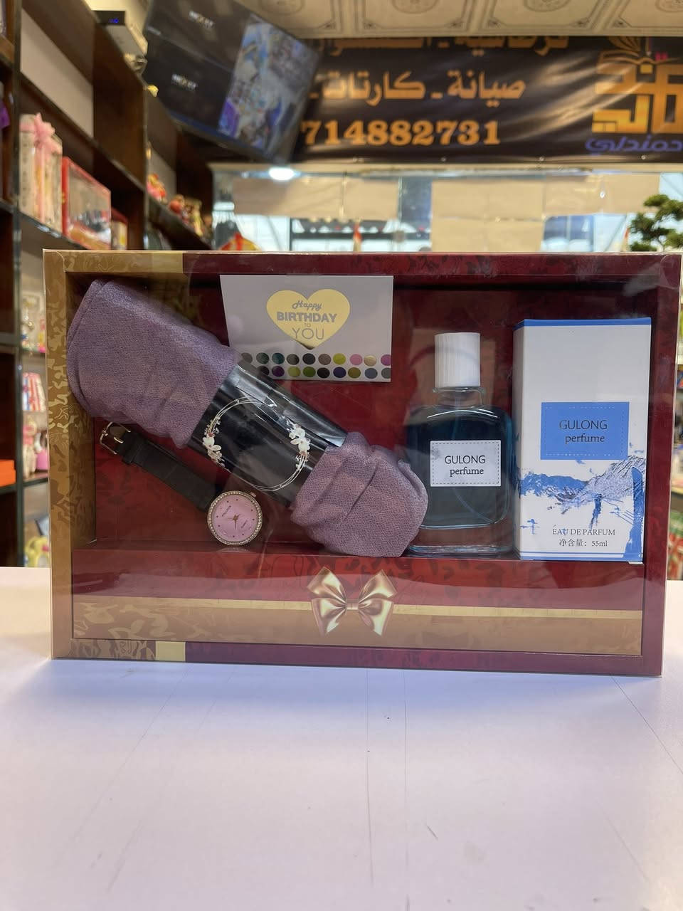 ودّع سنة واستقبل سنة بهدية تليق بالغالين.. 🎁✨

بمناسبة أعياد رأس السنة، 
مكتبة حمندلي توفر لكم أجمل الهدايا وبأفضل الأسعار. تعالوا وشوفوا التشكيلة الجديدة اللي وصلت حديثا.
📍 موقعنا: كوت - حي الحوراء - شارع الكفاح.
📞 واتساب: ***********
🔗 انستا: 2a.221
🔗 تلغرام: ses212
كل عام وأنتم بألف خير! 🎄🎈
