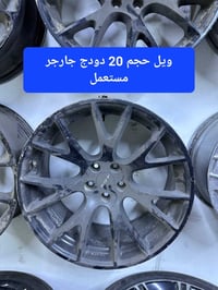 ويل كروم مستعمل • كركوك طريق بغداد • توصيل لجميع المحافظات