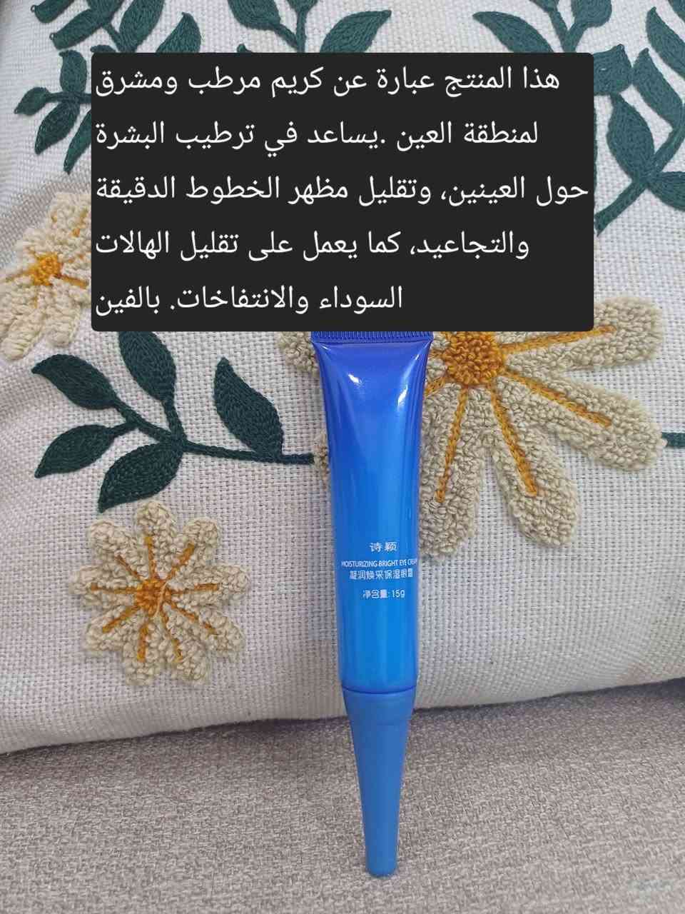 عناية بالبشرة الوصف والسعر عالصورة
 لمعرفة عرض التوصيل المجاني عالخاص


**إذا كنت صاحب هذا الإعلان وتريد حذفه لأي سبب، رجاءا أرسل رسالة إلى الدعم الفني**