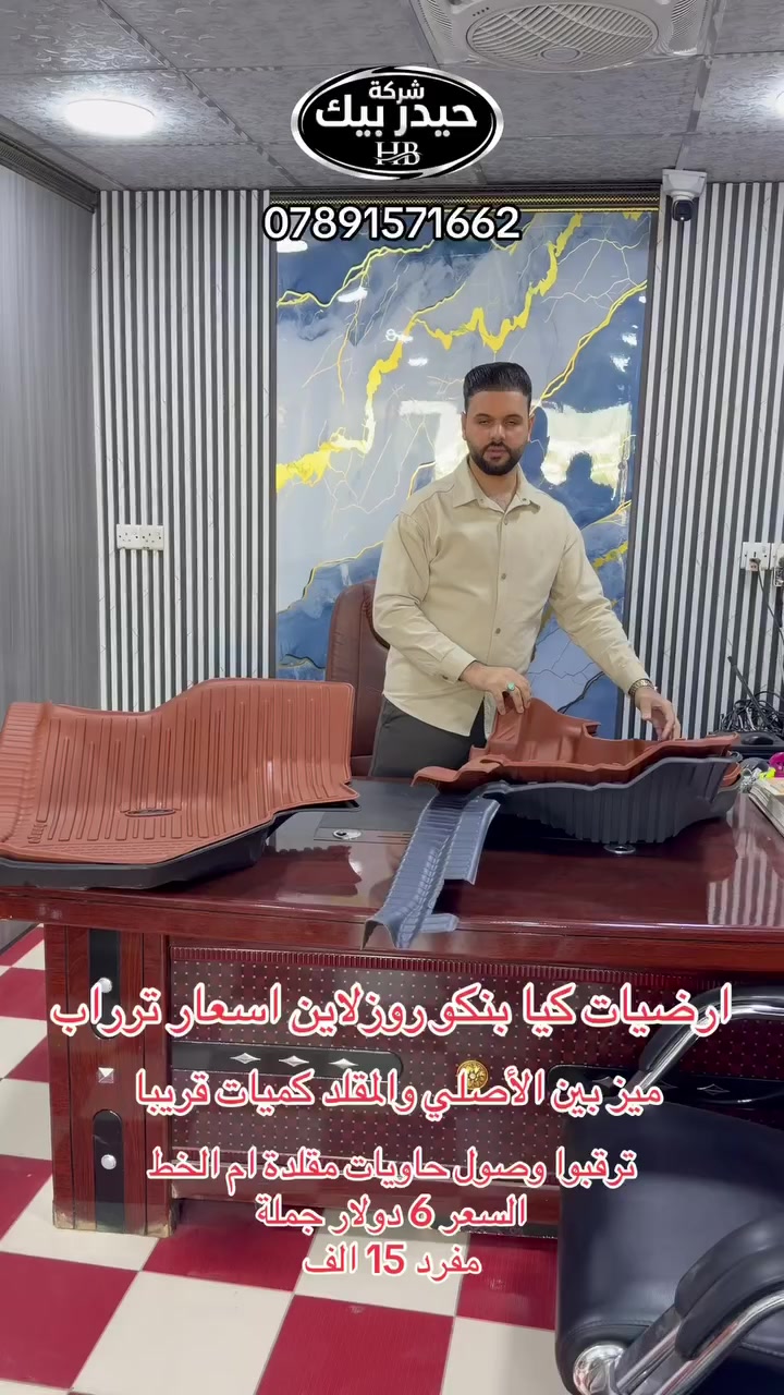 @عروض مستمرة  اسعار نار 🔥 توجد خدمة توصيل لجميع العراق العمارة الصفراء ديالى بعقوبة حي المعلمين نرحب بكم بكل وقت.  👇🏻👇👇🏿  ☎️   #هـ***********📞
