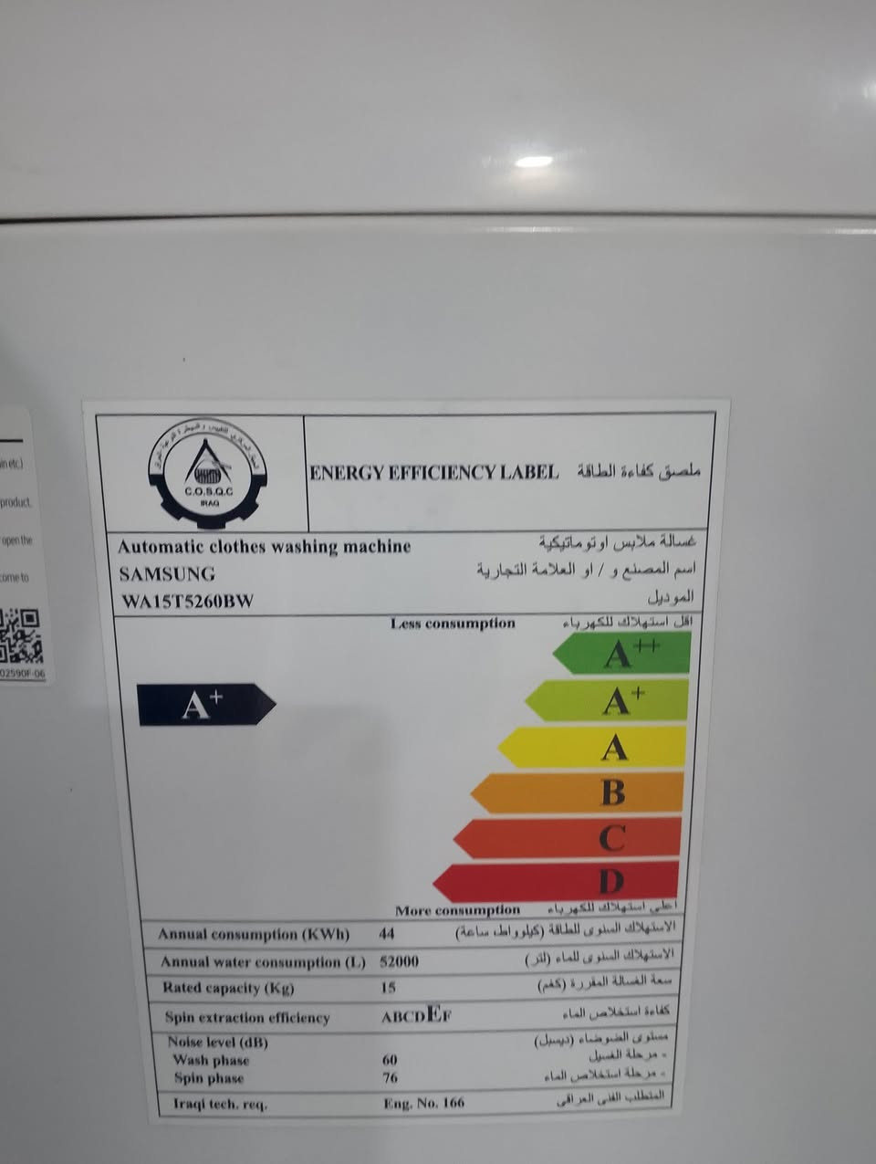 غساله جديد سامسونج لبيع مكان رفاعي


**إذا كنت صاحب هذا الإعلان وتريد حذفه لأي سبب، رجاءا أرسل رسالة إلى الدعم الفني**