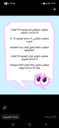 توظيف فوري • سكن وطعام • للشباب