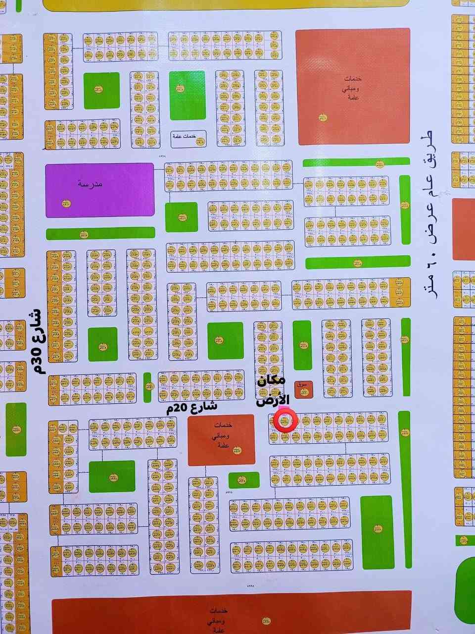 نصف قطعة ارض للبيع في كيفية الگرمه (حي الجامعه) التوزيع القديم على طريق (بغداد ـ فلوجه "القديم")
🛑المساحه           150م
🛑عرض الشارع       20م
السعر المطلوب (( 10 مليون  )) قابل للتفاوض
للاستفسار
اتصل على
*********** واتساب
***********
***********

او زوروا موقعنا الكائن في 
الفلوجه - شارع 60 - مجمع عقارات الفلوجه -مجاور نادي الصمود
