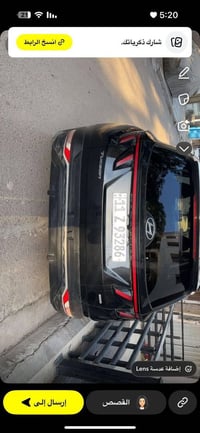 فول مواصفات ماعده بنوراما فتحه صقف رقم موبايل 07706086277 بغداد, العرا...