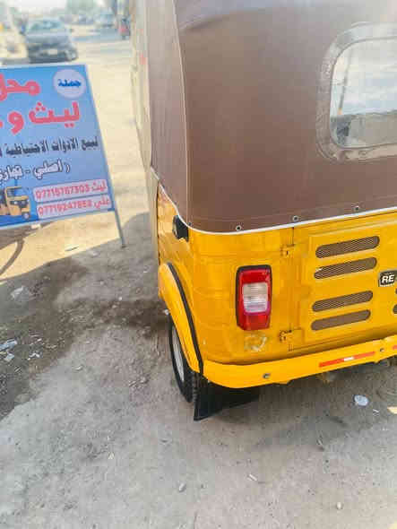 رقم وسنويه باسمي كربلاء مشروع وطني تحويل وين مجان برستميه بلحسينيه عادي تكتك نضيفه وتجفيت جديد قبل يومين جفتتها كل شركه امانت الله عنوان شهداء لعبيدي 

للاستفسار 

‏‪***********‬‏
