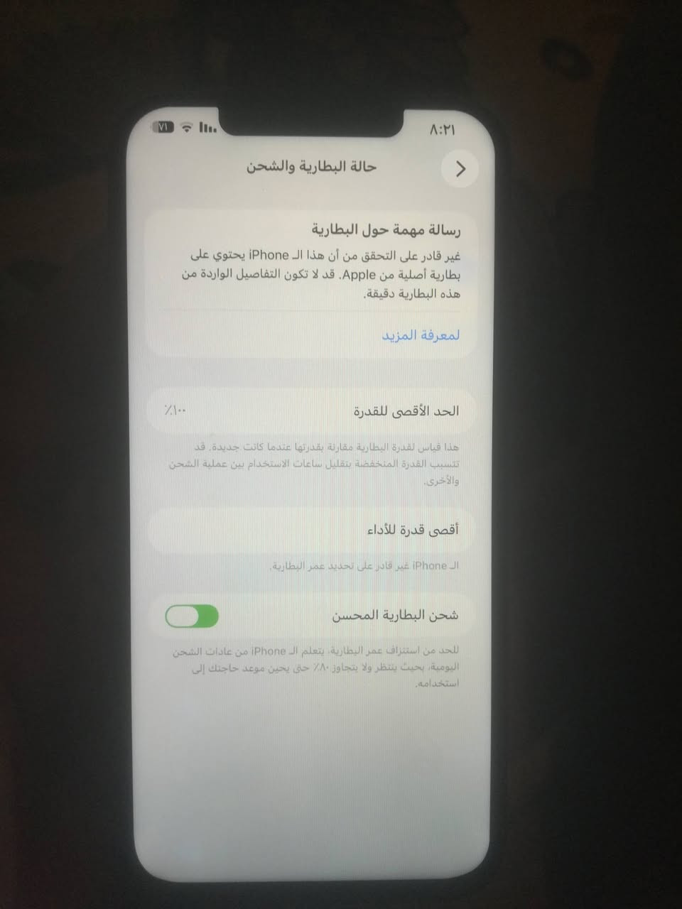 سلام عليكم
12 برو ماكس
شرق اوسط ذاكرة 256 دبل شريحه
مبدل شاشه اصليه تلث خيارات وبطاريه 100 وكامرات جهاز نضيف
مراوس شعندك نزل ايباد تلفون


**إذا كنت صاحب هذا الإعلان وتريد حذفه لأي سبب، رجاءا أرسل رسالة إلى الدعم الفني**