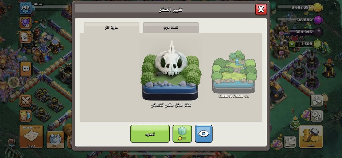 مراوس او للبيع سكنات مناظر كلها بصور


**إذا كنت صاحب هذا الإعلان وتريد حذفه لأي سبب، رجاءا أرسل رسالة إلى الدعم الفني**