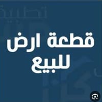 جلولاء حي التجنيد • ٢٠٠م • شارع ٦م