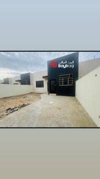 يمكن هذا البيت راح يكون بيتك اذا جنت ادور بيت مناسب وبمساحه جبيره  مسا...