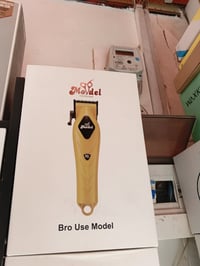 مكينة تدريج • جبيلة تايم سكوير