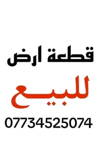 طويريج • طابو زراعي • ١٠٠م