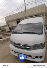 هايكر • ٢٠١٥ • محرك وكير جديد