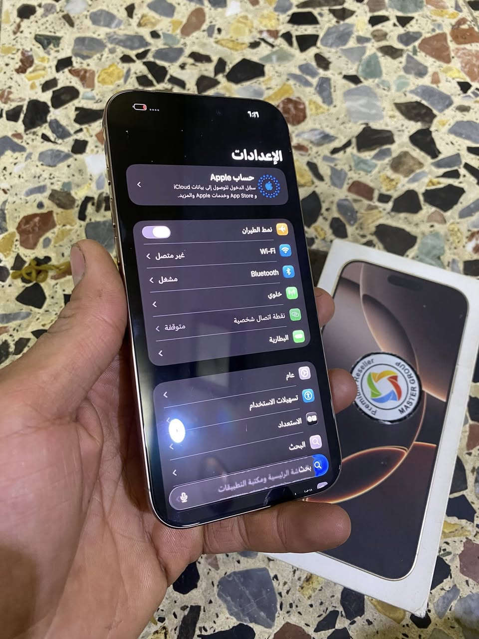 16 برو ماكس ذاكرة 256 بطارية 89 بالحاسبة 93 شرق اوسط ضمان ماستر جهاز جديد  ونضيف بيه فقط رصعة اثر وكعة بسيطة مماثرة عالشاشة ومامبينة السعر 1275  مكاني بغداد مدينة الصدر ***********
