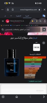 عطور مال دبي • اصلي • خدمة توصيل