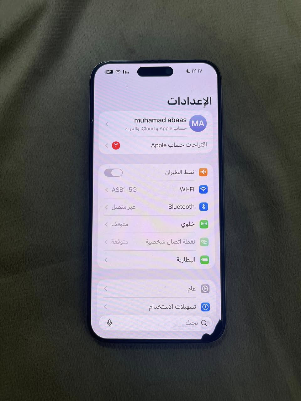 سلام عليكم
ايفون 15بروماكس لون رصاصي ذاكره ٢٥٦بطاريه٨٨جهاز نضيف كلش فقط بي النقطه السوده وماعليها ماتأثر وبسعر🔥مكاني الرميثه


**إذا كنت صاحب هذا الإعلان وتريد حذفه لأي سبب، رجاءا أرسل رسالة إلى الدعم الفني**