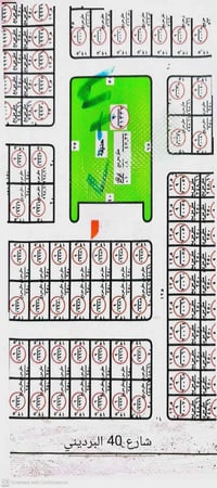 الفلوجة • ٢٥٠م • واجهة حديقة