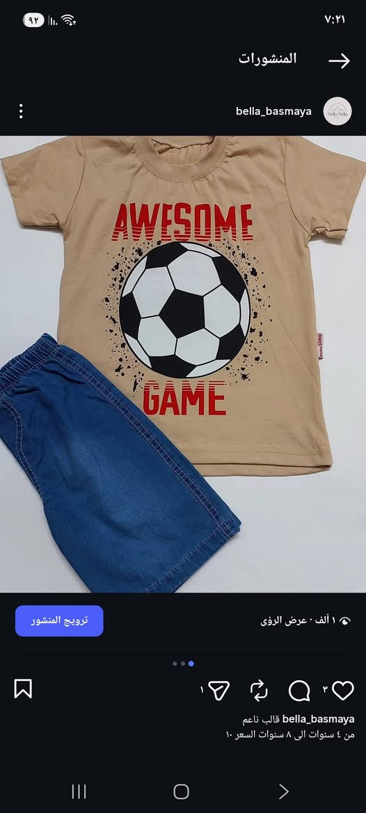 برمودا تلبس من ٣_٥سنوات السعر ٦


**إذا كنت صاحب هذا الإعلان وتريد حذفه لأي سبب، رجاءا أرسل رسالة إلى الدعم الفني**