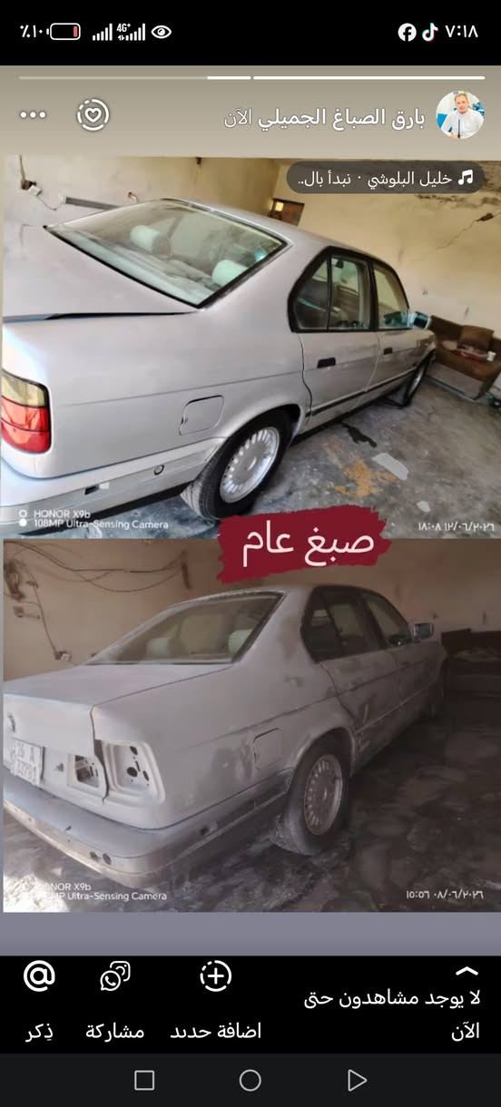 السلام عليكم.،. يرحب بكم كراج بارق الجميلي لصبغ بوليش نانو سيراميك جلي لايتات داخل. وخارج ..، من اجود انواع الصبغ البوليش. مكاني شرقاط بلقرب من جسر ام الشبابيط *********** ومن الله التوفيق 🤲🌹
