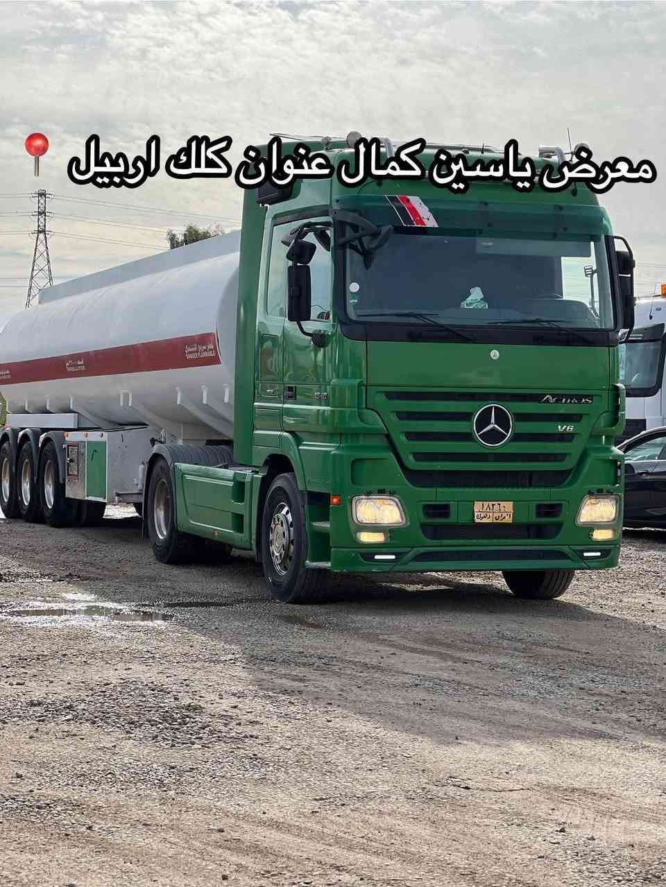 #معرض_ياسين_كمال
اكتروز دمعه 
موديل2008
ريتايدر ثلاجه توماتيك زراكات ليت
طخم ويل كروم طخم تايرات
كفاله عاااامه
حجم1848
سعره480مجال✅🔥🔥🔥🔥🔥
استفسار☎️📍
واتساب ***********
واتساب ***********
واتساب ***********
