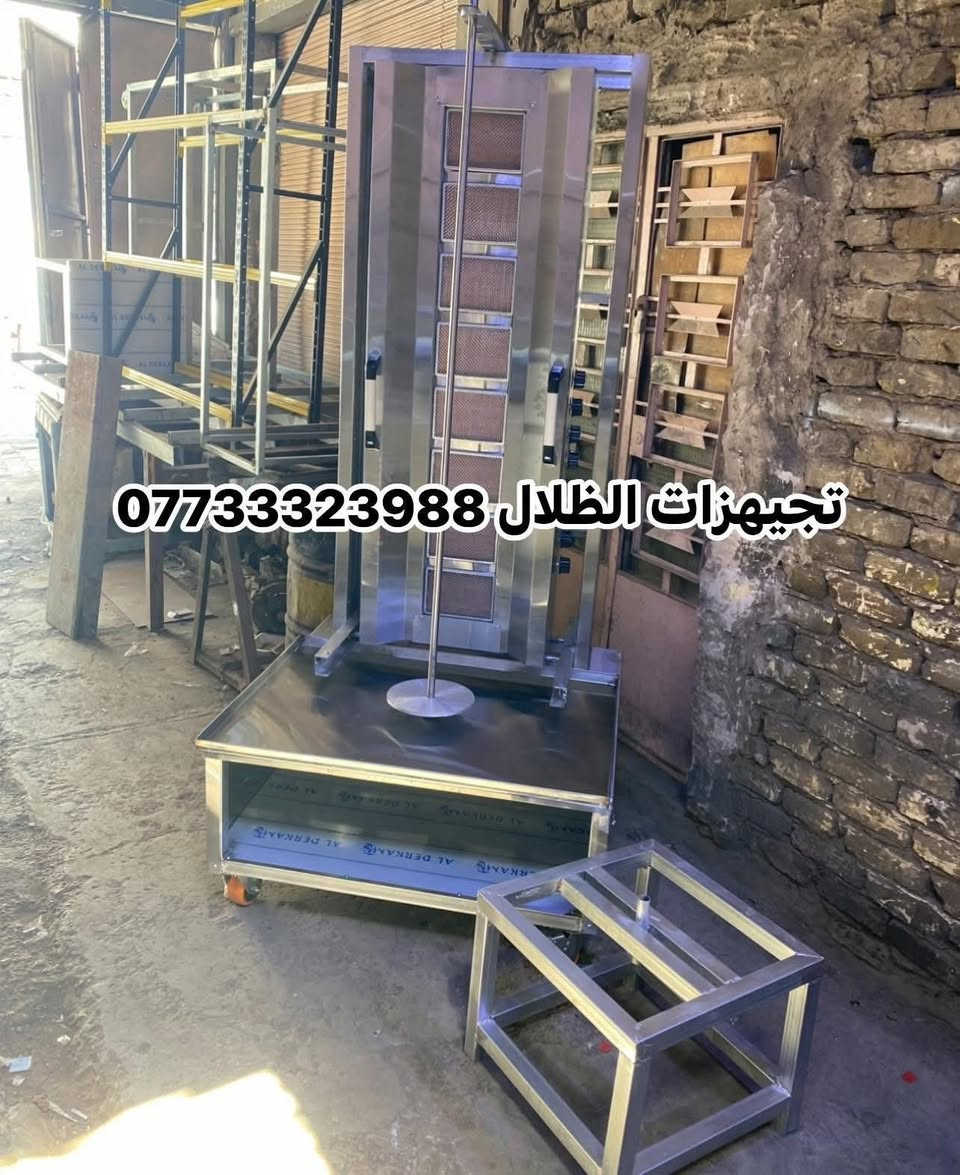 تجهيزات الظلال كافة تصنيع معدات مطاعم والمطابخ 

وجميع تفصال الاستل أستيل الاستفسار والاتصال ع رقم 

***********
