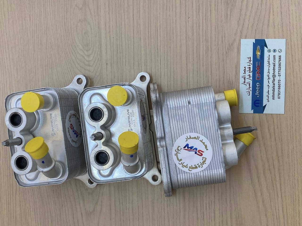 السلام عليكم و رحمة الله و بركاته 💕
اصحاب الكروب تحية طيبة لكم و ولكل الأعضاء الكرام 🌹 

اود الإعلان من خلال مجموعتكم المحترمة 🫶🏻
عن افتتاح محل ✨ محمد الصفار ✨ 
لقطع غيار السيارات الأمريكية 🔧 

شوفرليت و جي أم سي 🚘 

للتواصل و الاستفسار 📞 
*********** - ٠٨٧٣١٦٦٠٧٠ 
عنواننا 📍 
بغداد ساحة الطيران اول فرع يساراً 

نسعد بخدمتكم و نقدم الأفضل دائماً ان شاء الله 🌹🌹
