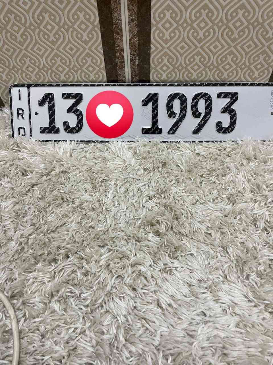 أرقام مواليد للبيع تصقيط أو تبادل لوحات 
ميسان 1993
مثنى 1984
ذي قار 1992
***********

