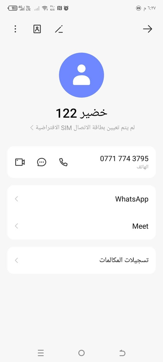 ***********
هايس 24 كفالة عامة دوشمة عام فول مواصفات اوتماتيك تخم تاير جديد ميكانيك مكفول السيارة شمالية تحويل مباشر بأسمي السعر 4 شدات وعشرين ورقة قابل للتفاوض مكاني بغداد المعامل الباوية سلة ودرع كاملة للاخير
