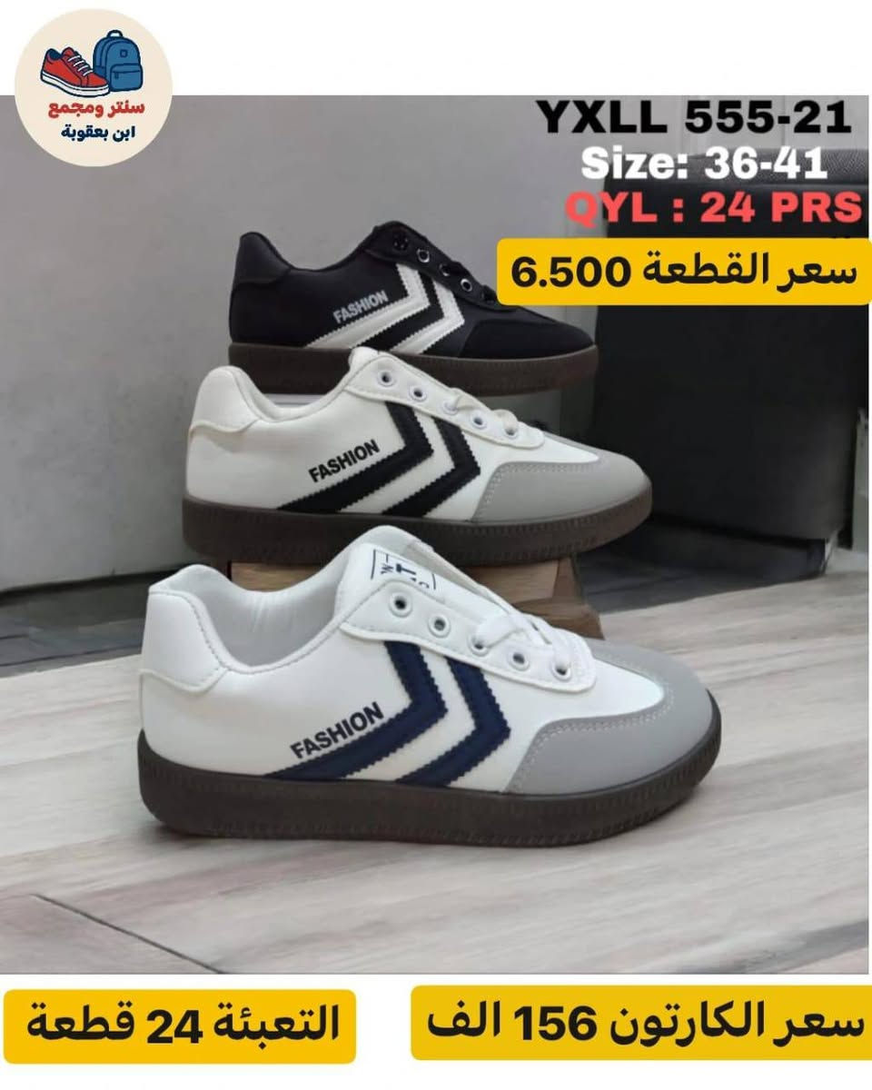 ترانشـــــوز رجــــــالي كوالتي عالي
الاسعار والتفاصيل داخل الـصور
للحجز والاستفسار مراسلة الصفحه 
او التواصل معي عبر الواتساب. ***********
او للاتصال. ***********
