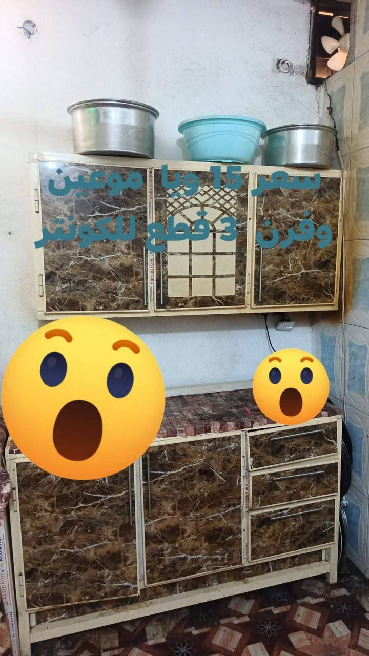 اغراض لبيع رمادي


**إذا كنت صاحب هذا الإعلان وتريد حذفه لأي سبب، رجاءا أرسل رسالة إلى الدعم الفني**