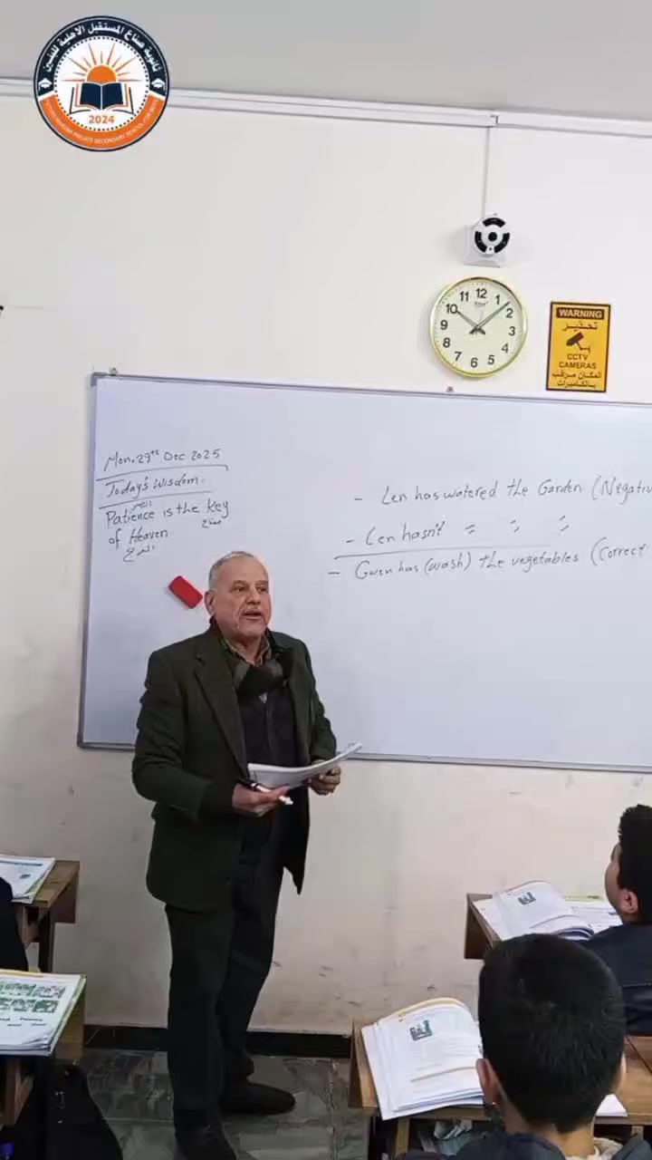 درس اللغة الإنكليزية 
من إرشيف الفصل الأول 
للصف الأول المتوسط 
بإشراف الأستاذ القدير/ أياد ياسبن 
مدرس اللغة الإنكليزية 

للحجز والأستفسار الأتصال على الأرقام الموضحة أدناه
📍 الموصل - حي الزهور، بين ترفك المحروق ودورة العبادي - مقابل مذخر بيروت
📞 ✉️ آسياسيل: *********** (متاح على واتساب وتليجرام)
📞كورك: ***********
#ثانوية_صناع_المستقبل_الاهلية
