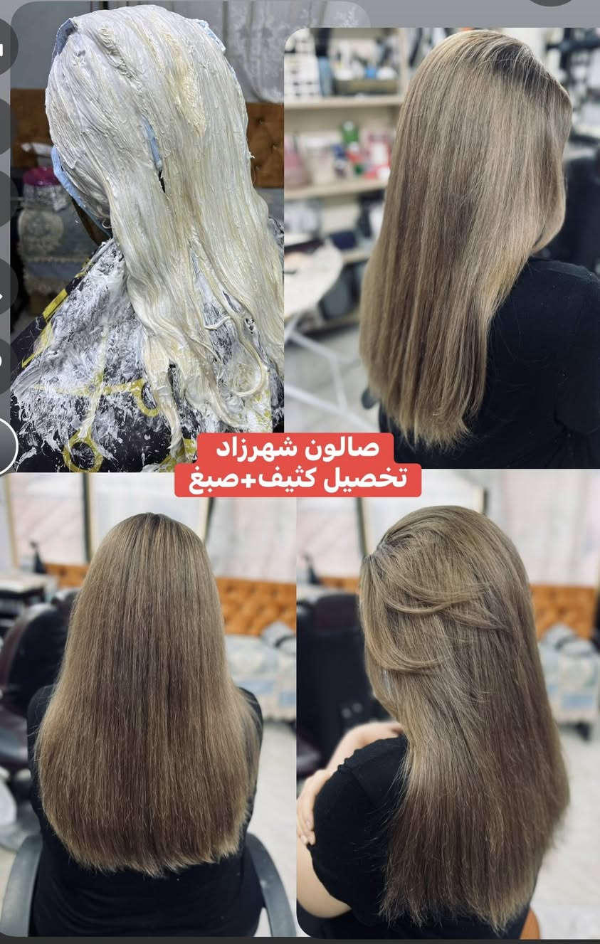 جزء من شغلي مكاني حي الصحة شارع الكورنيش فرع مسكوف البغدادي رقم الحجز ***********
