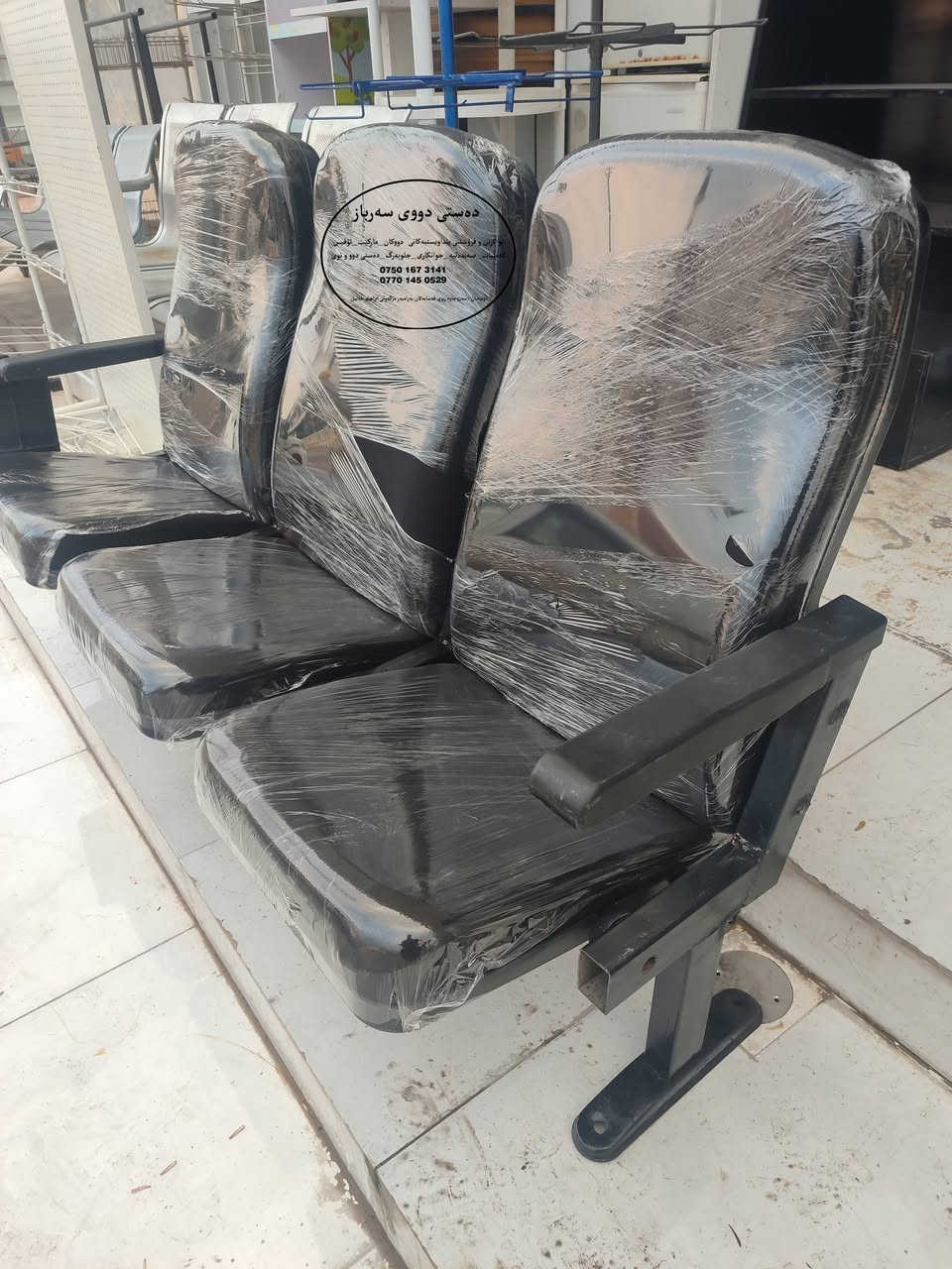 ئەوەی چاوەڕێ بوون بۆمان هاتەوە  کورسی  سێ نەفەری  دەستی دوو  باشترین کوالێتی شوێن سەروچاوە ***********_***********
