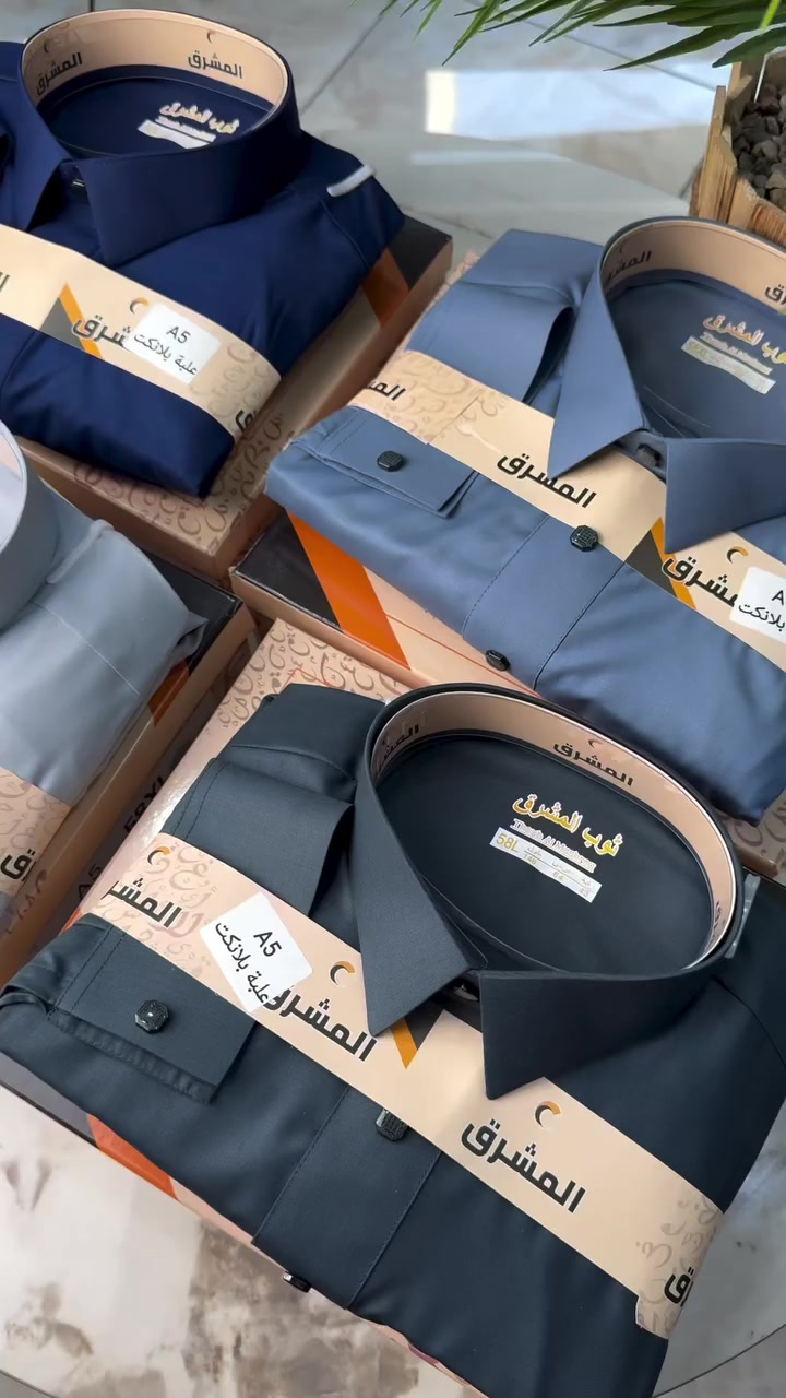 دشداشه رجالي
#اكسبلور #reels #explore #العراق #موضه


**إذا كنت صاحب هذا الإعلان وتريد حذفه لأي سبب، رجاءا أرسل رسالة إلى الدعم الفني**