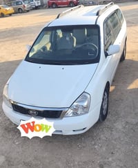 كرنفال • ٢٠٠٨ • رقم ذي قار