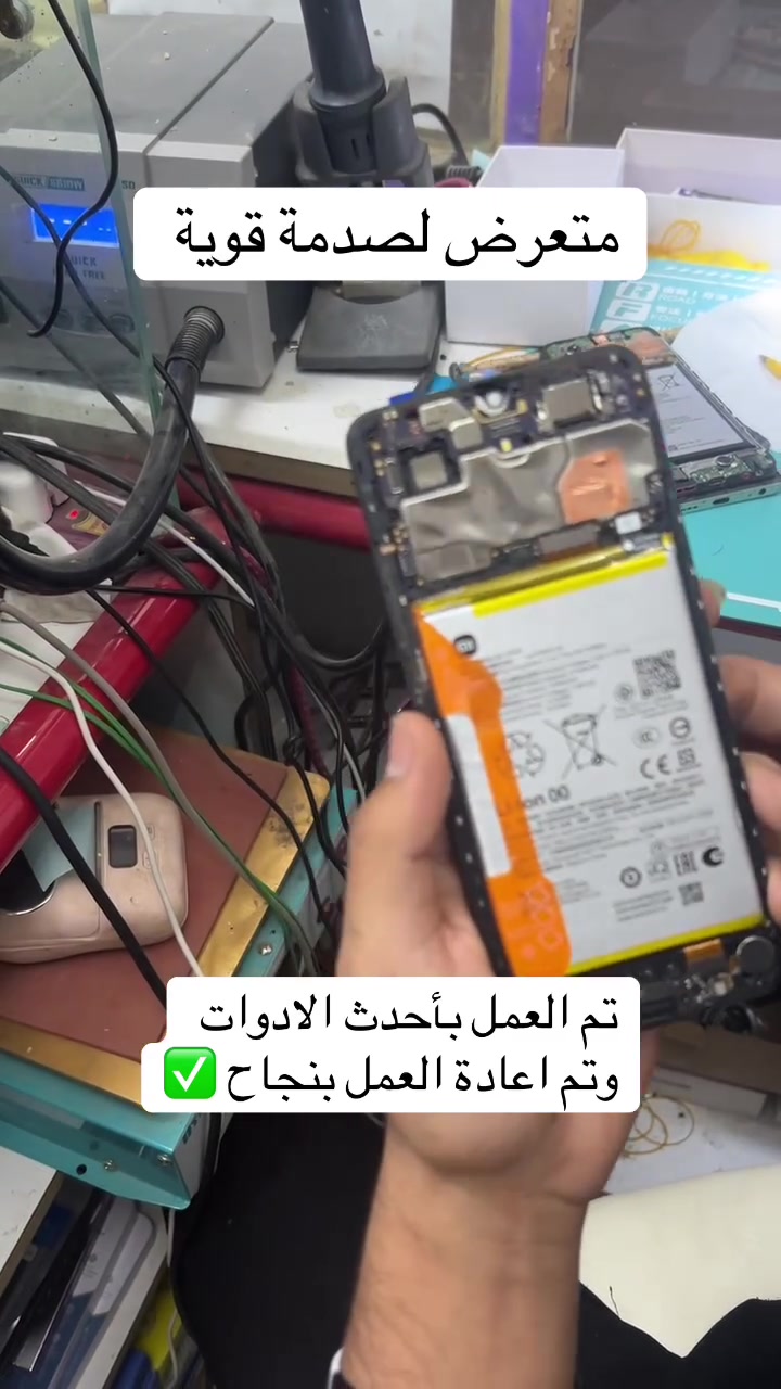 ڪرار ابل | Karar Apple   📍بغداد النهروان شارع المستشفى مقابل
فاصل لمس واي فاي وشبكة سيمكرت 
بلدية النهروان  مكتب الاخوين مهند وحبش رقمي ***********      قناة التليكرام : https://t.me/cpuhup0    قناة التيك توك : https://www.tiktok.com/@hupqa?_r=1&_t=ZS-96QsAujnghj    لواتس اب: wa.me/9647732918420   يوجد استلام اجهزة من جميع المحافضات العراق
